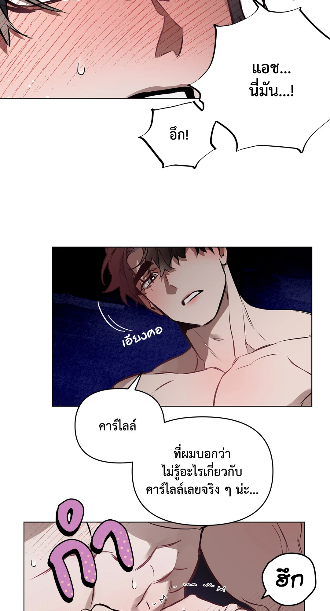 หน้า 31