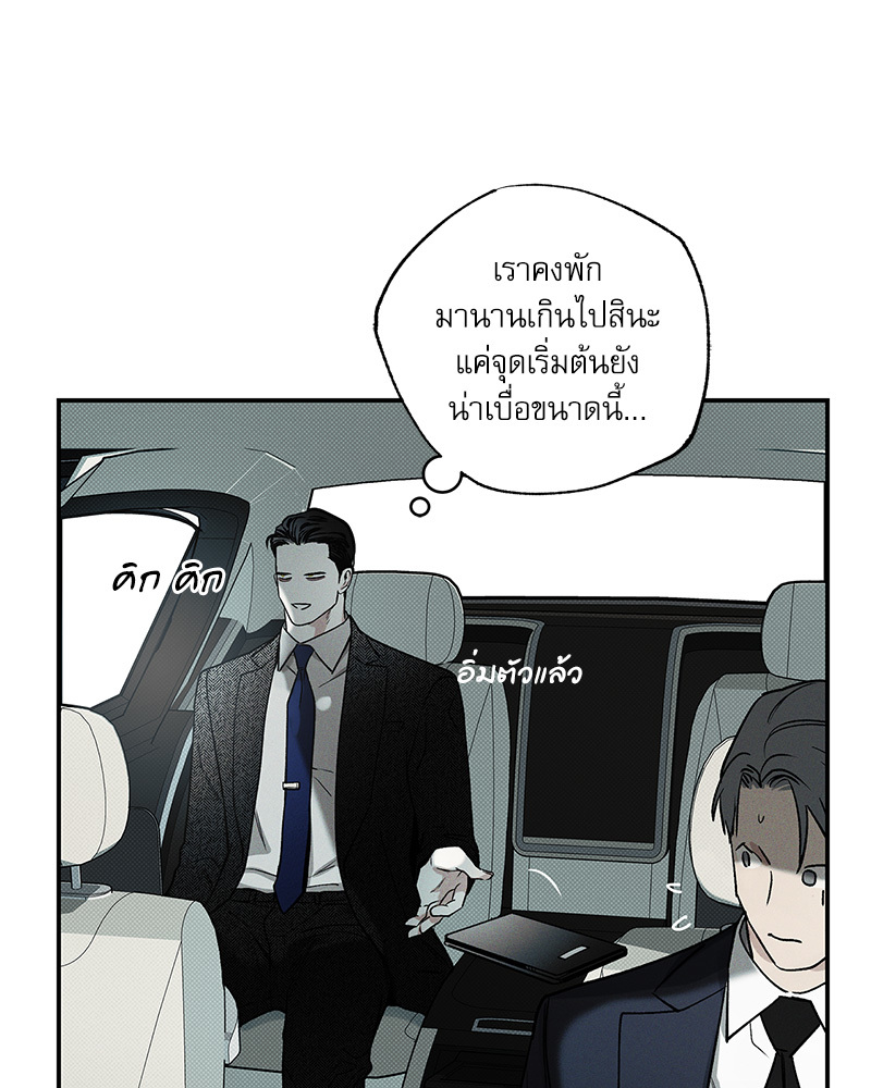 หน้า 110