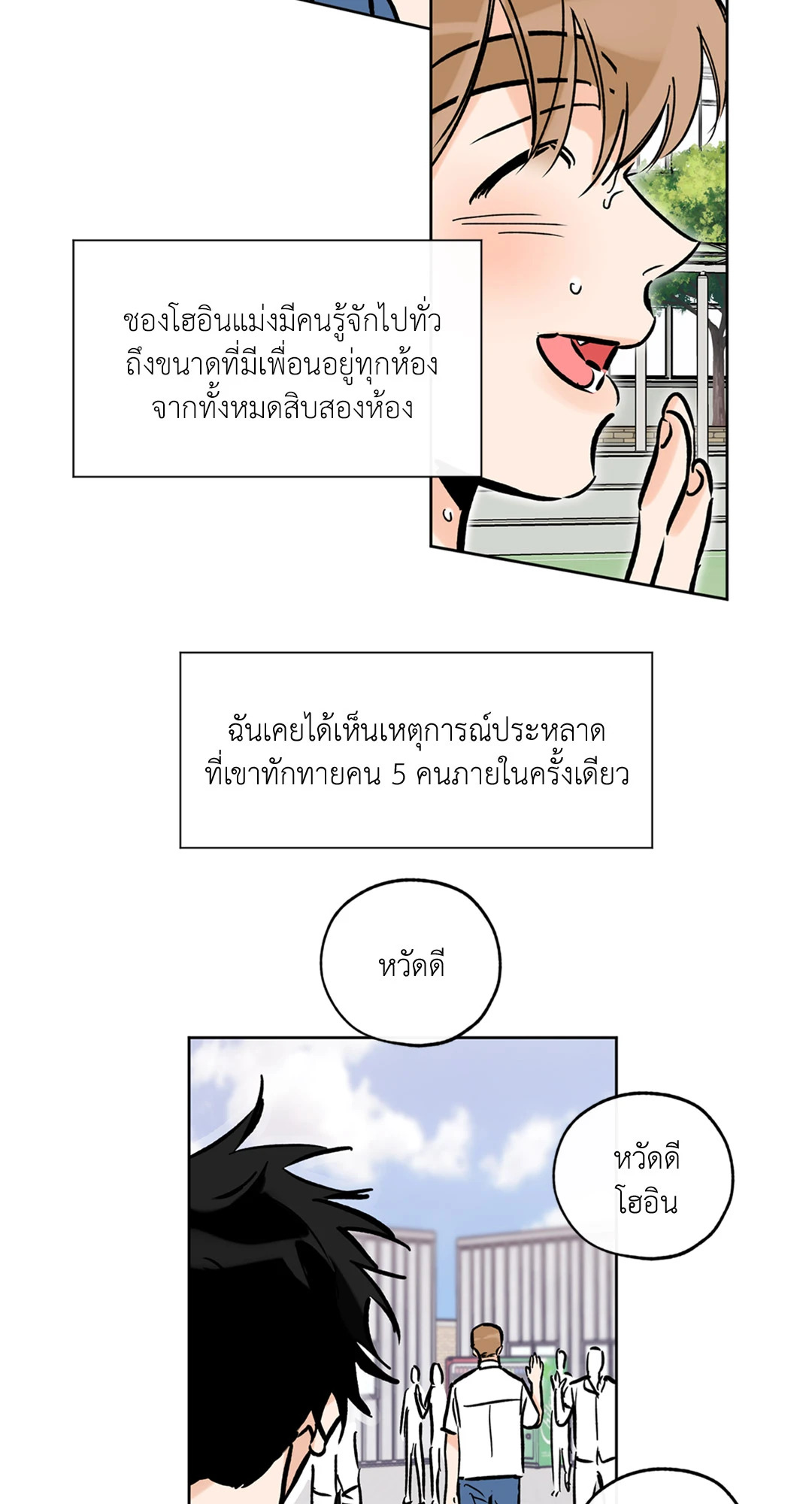 หน้า 63