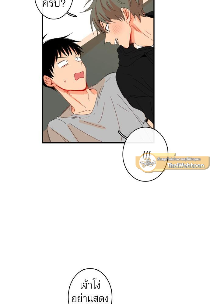 หน้า 61