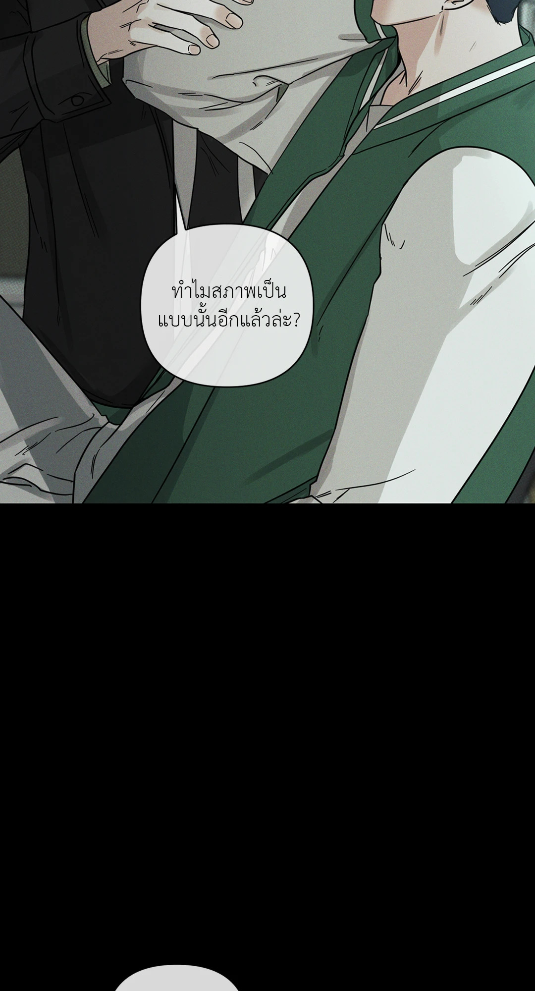 หน้า 71