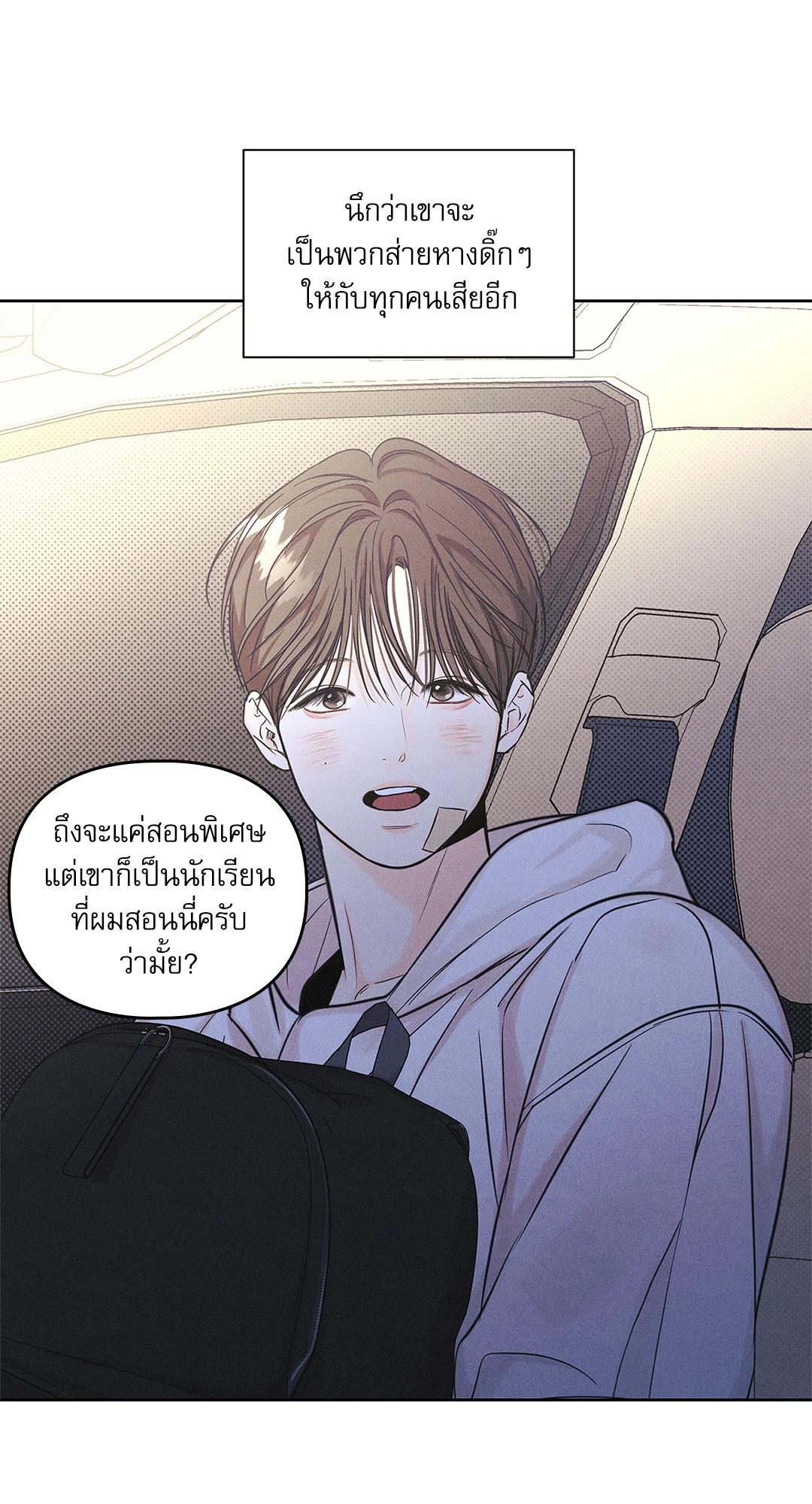 หน้า 52