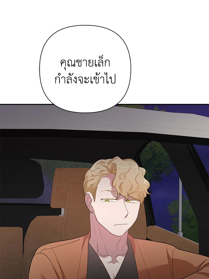 หน้า 90