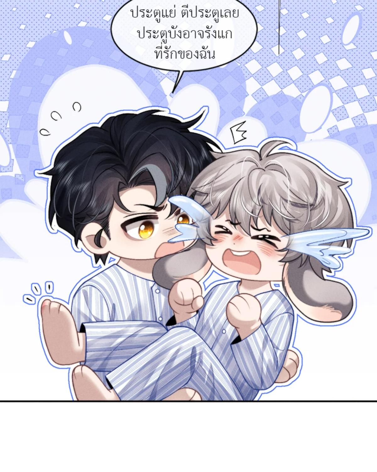 หน้า 28