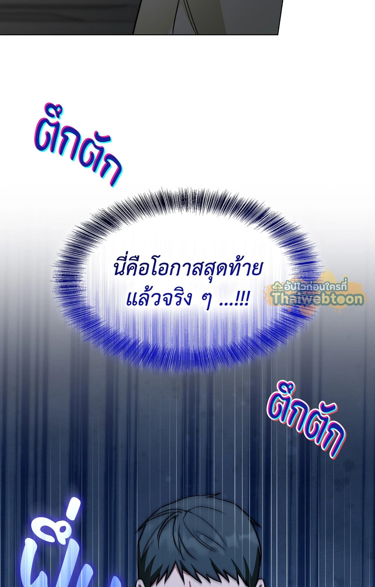 หน้า 86