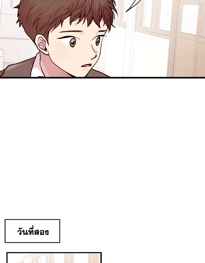 หน้า 97