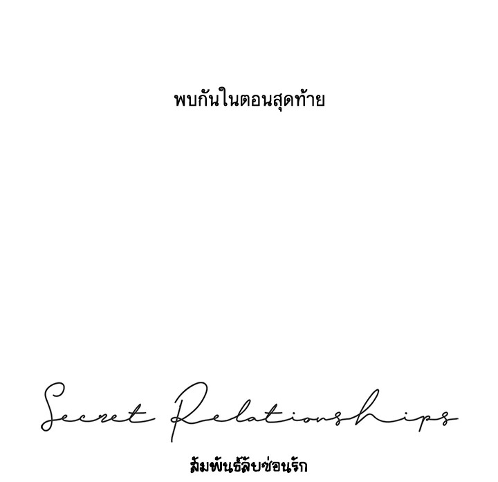 หน้า 98