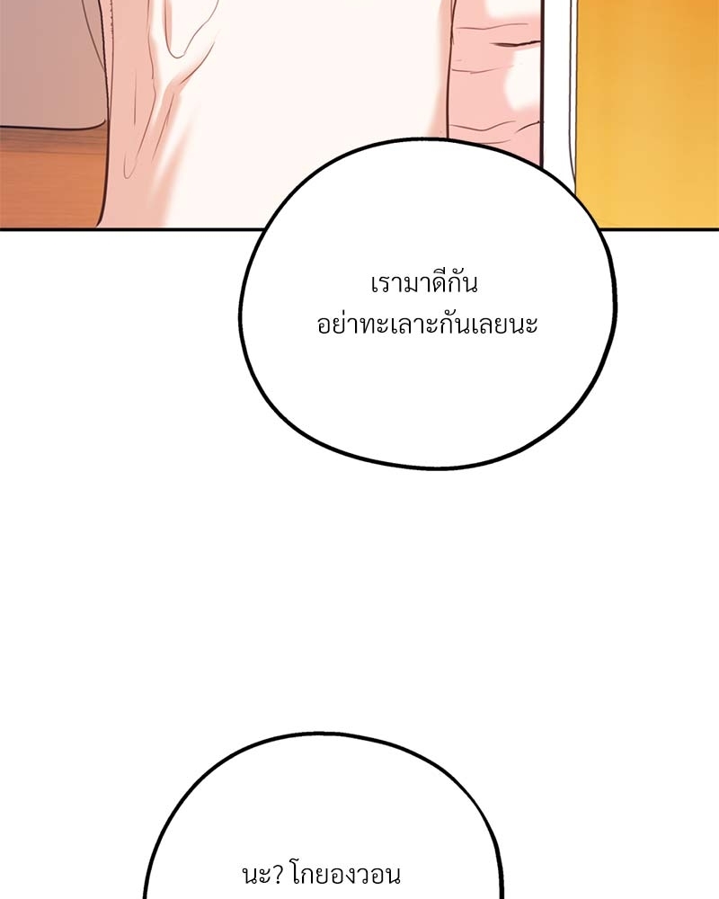 หน้า 94