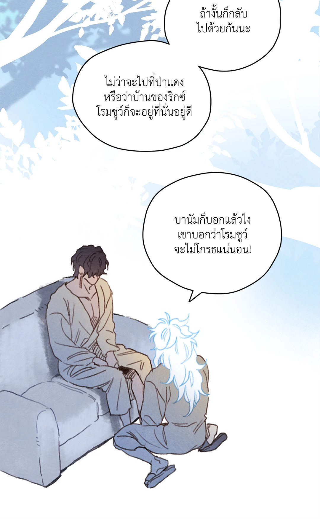 หน้า 46