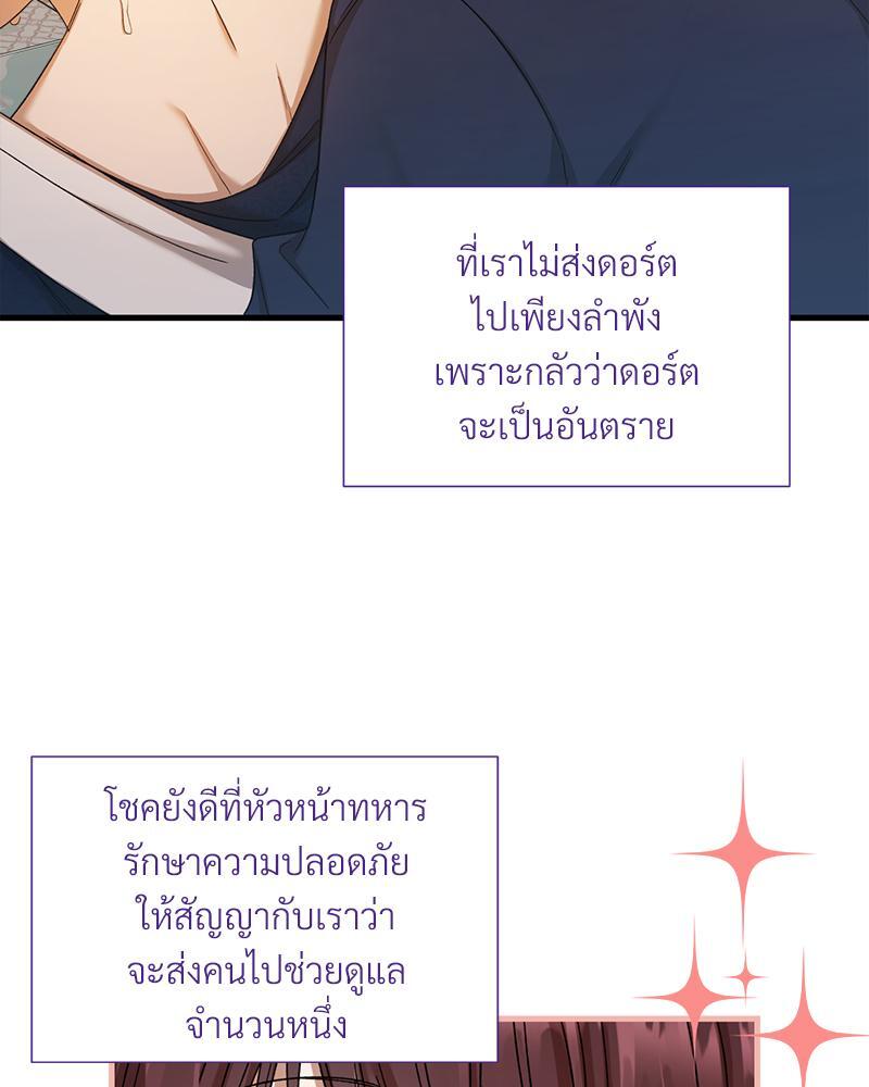 หน้า 92