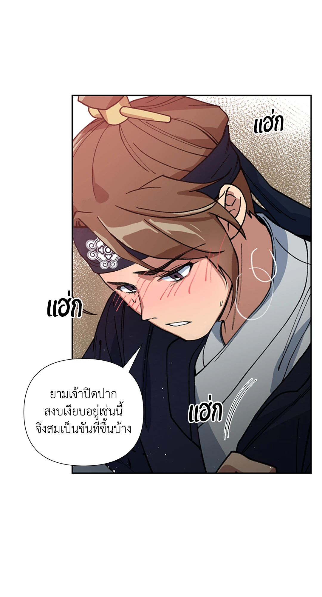 หน้า 63