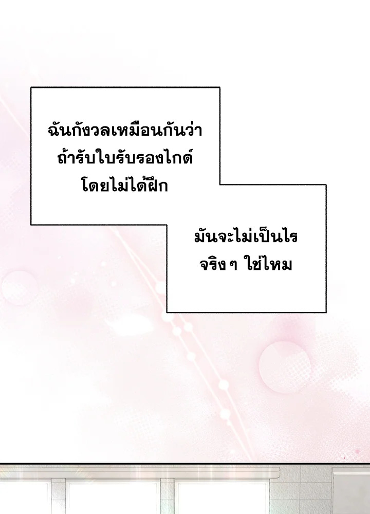 หน้า 95