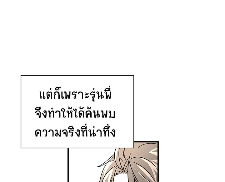 หน้า 86