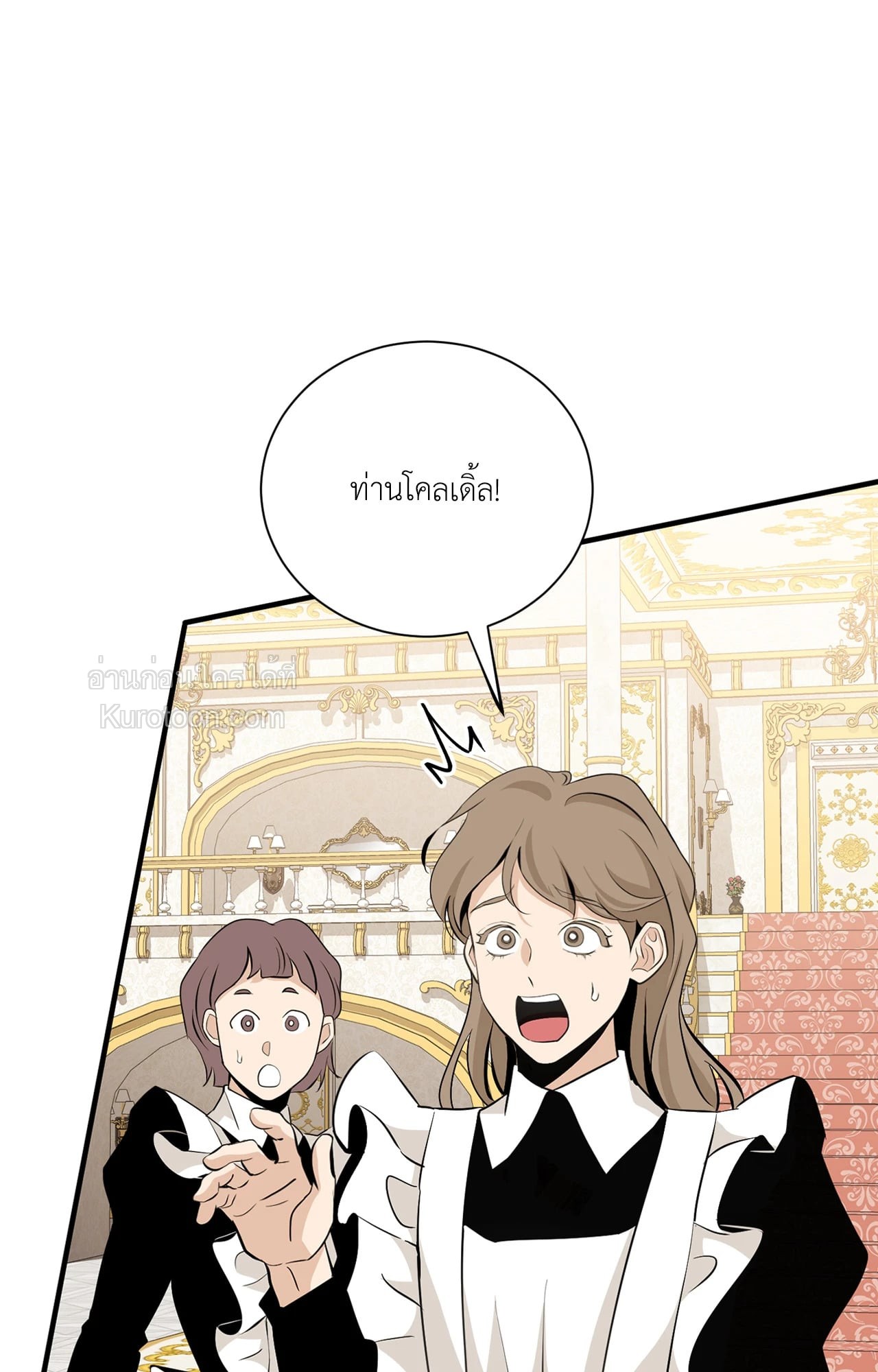 หน้า 85