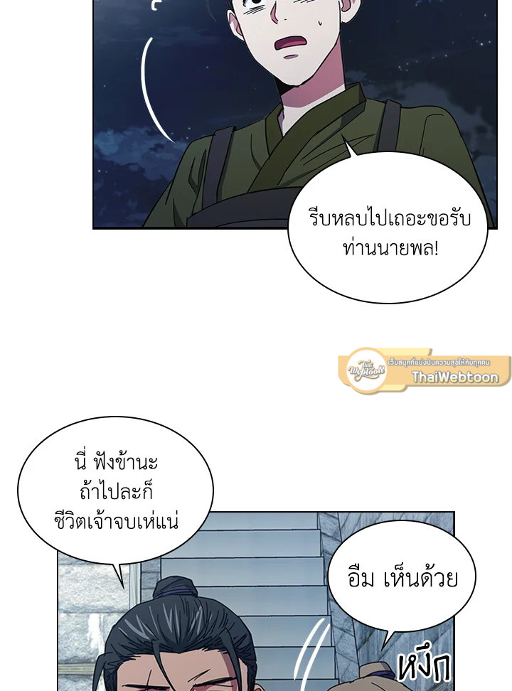 หน้า 72
