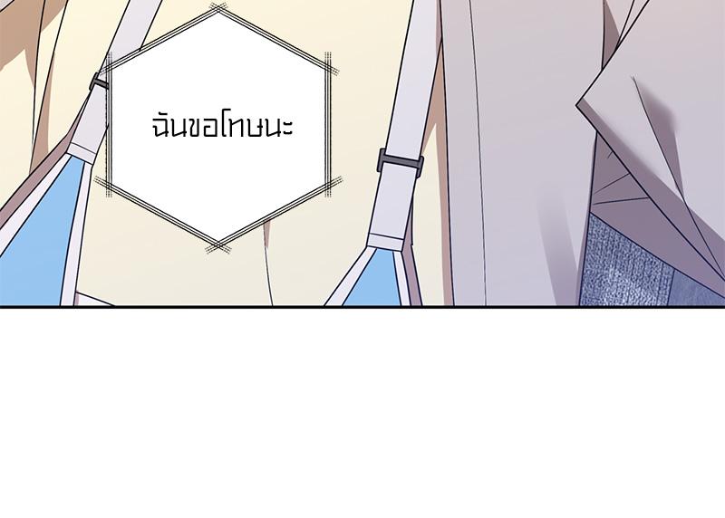 หน้า 83