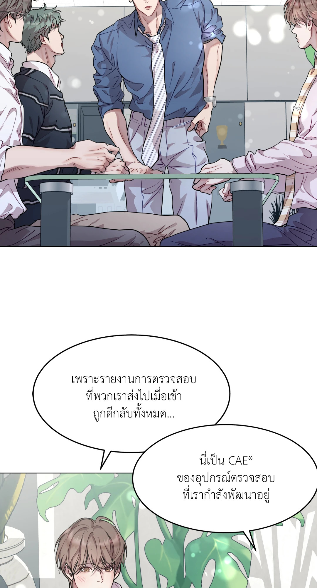 หน้า 43