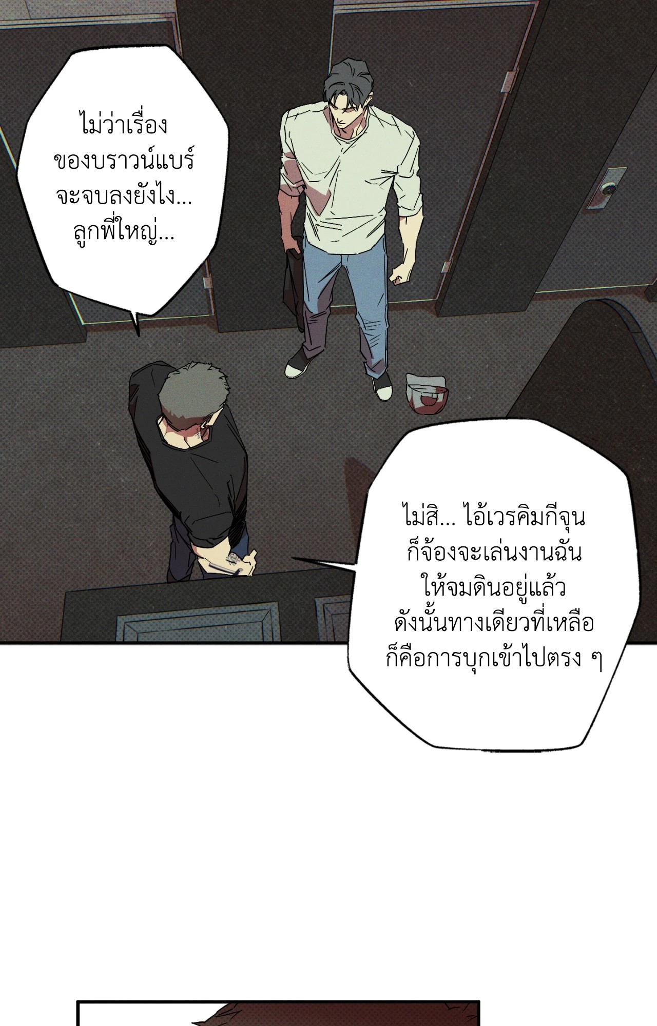 หน้า 52