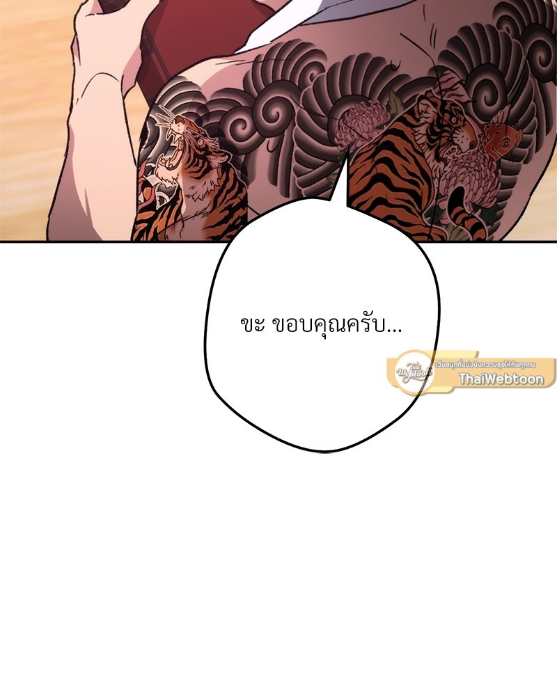 หน้า 83