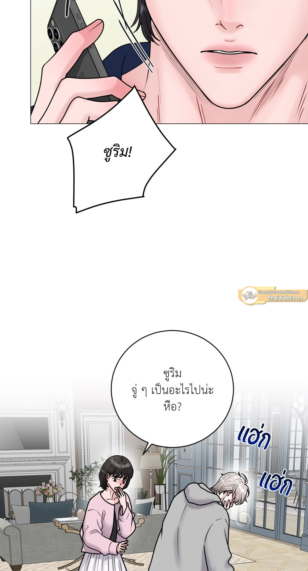 หน้า 75