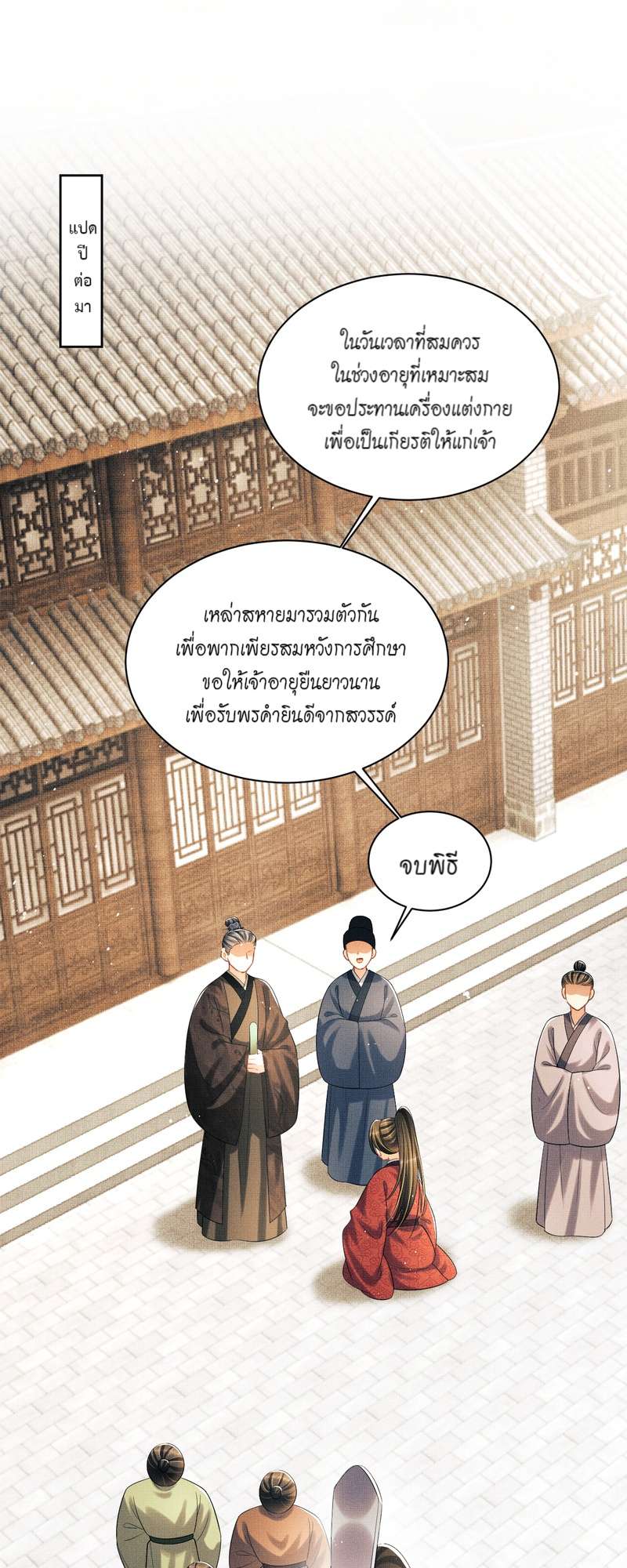 หน้า 22