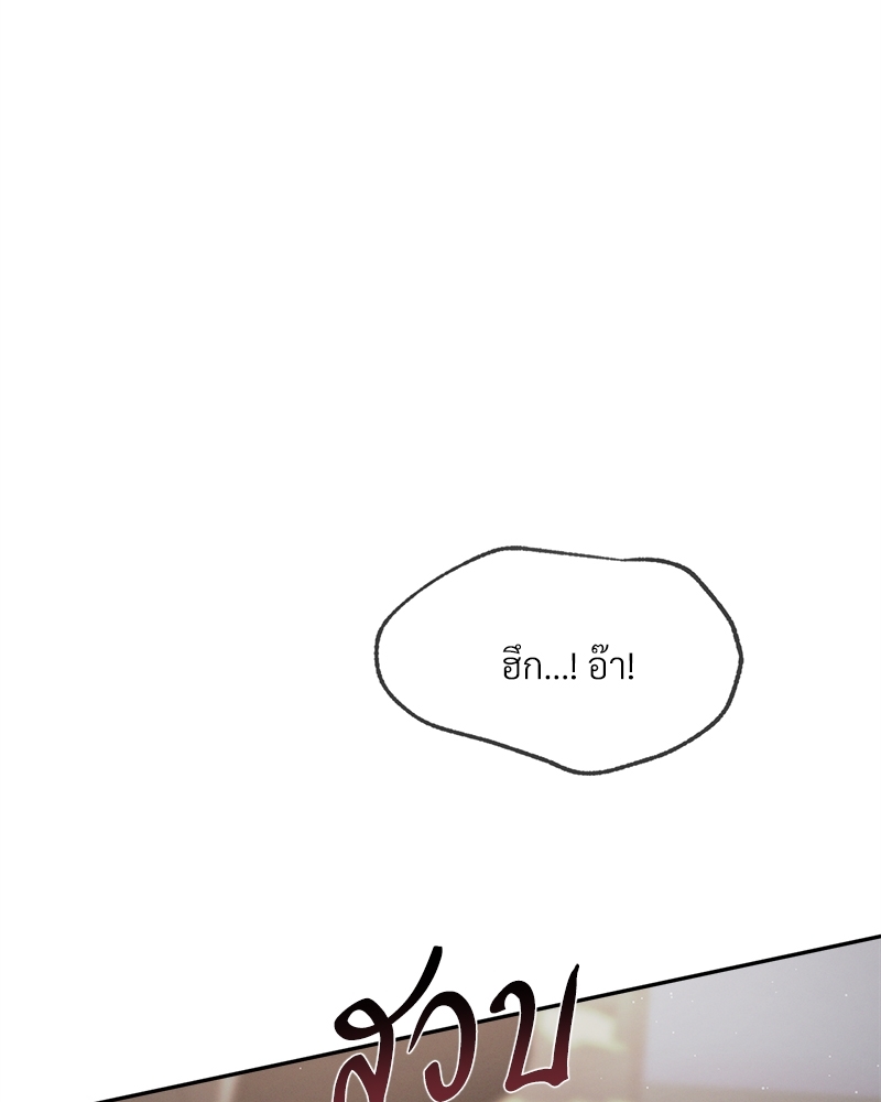 หน้า 109