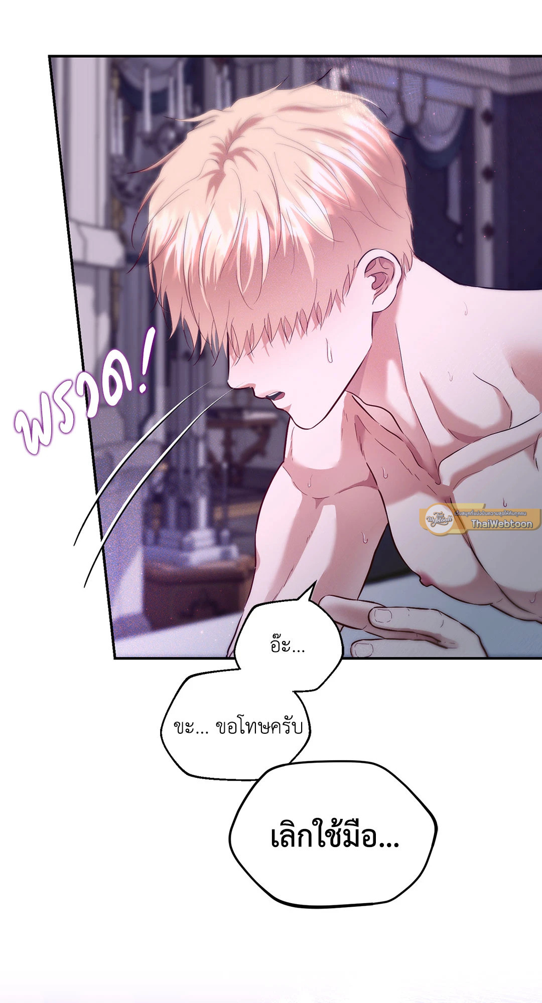หน้า 33