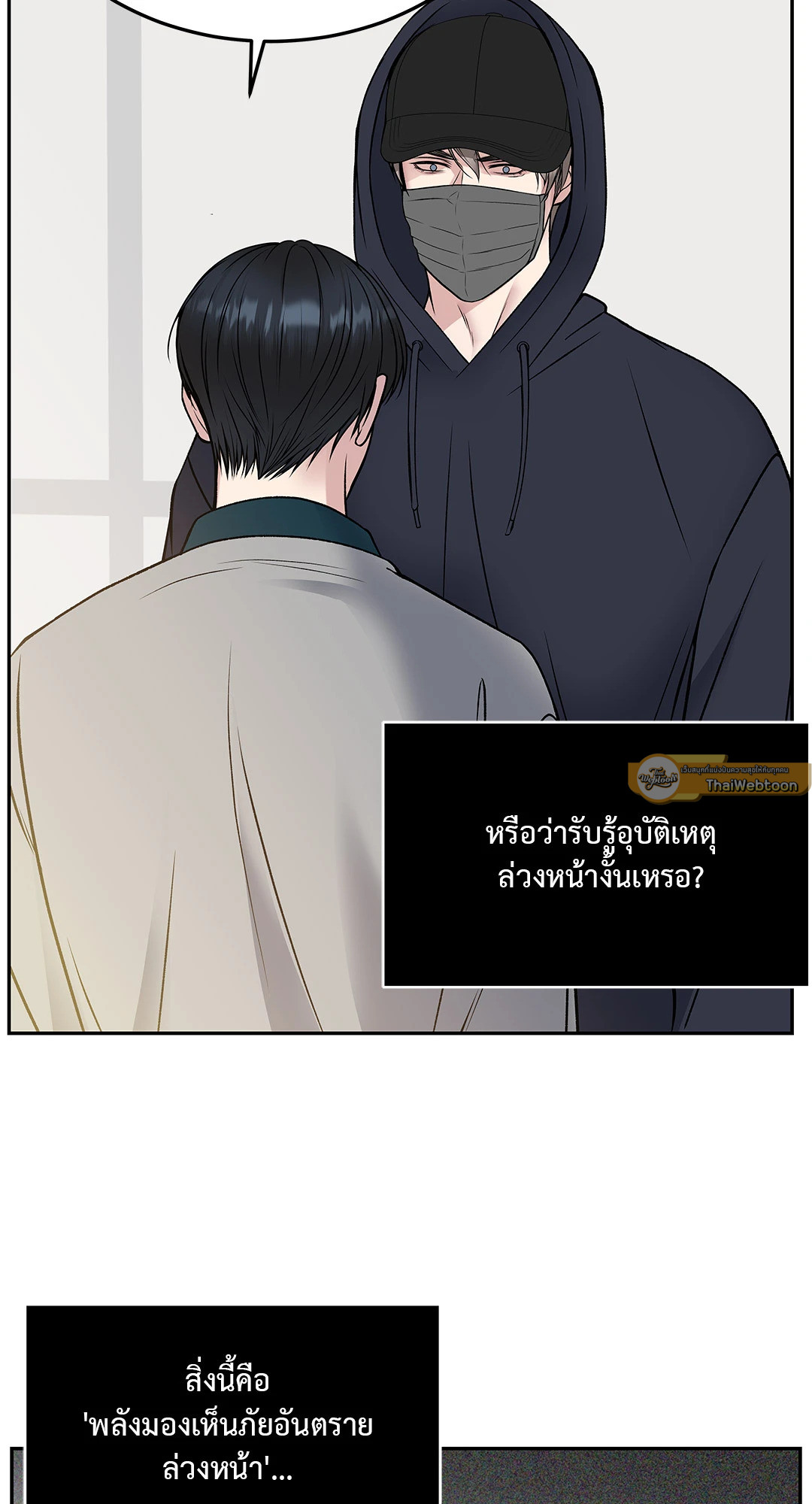 หน้า 86