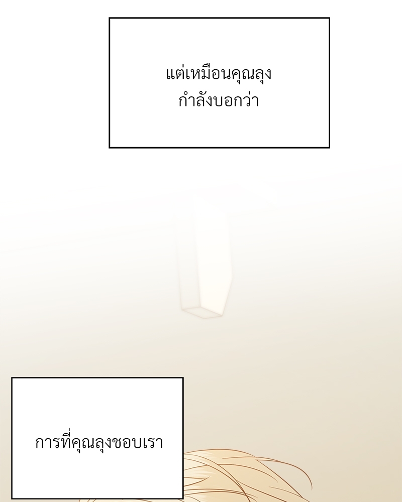 หน้า 94