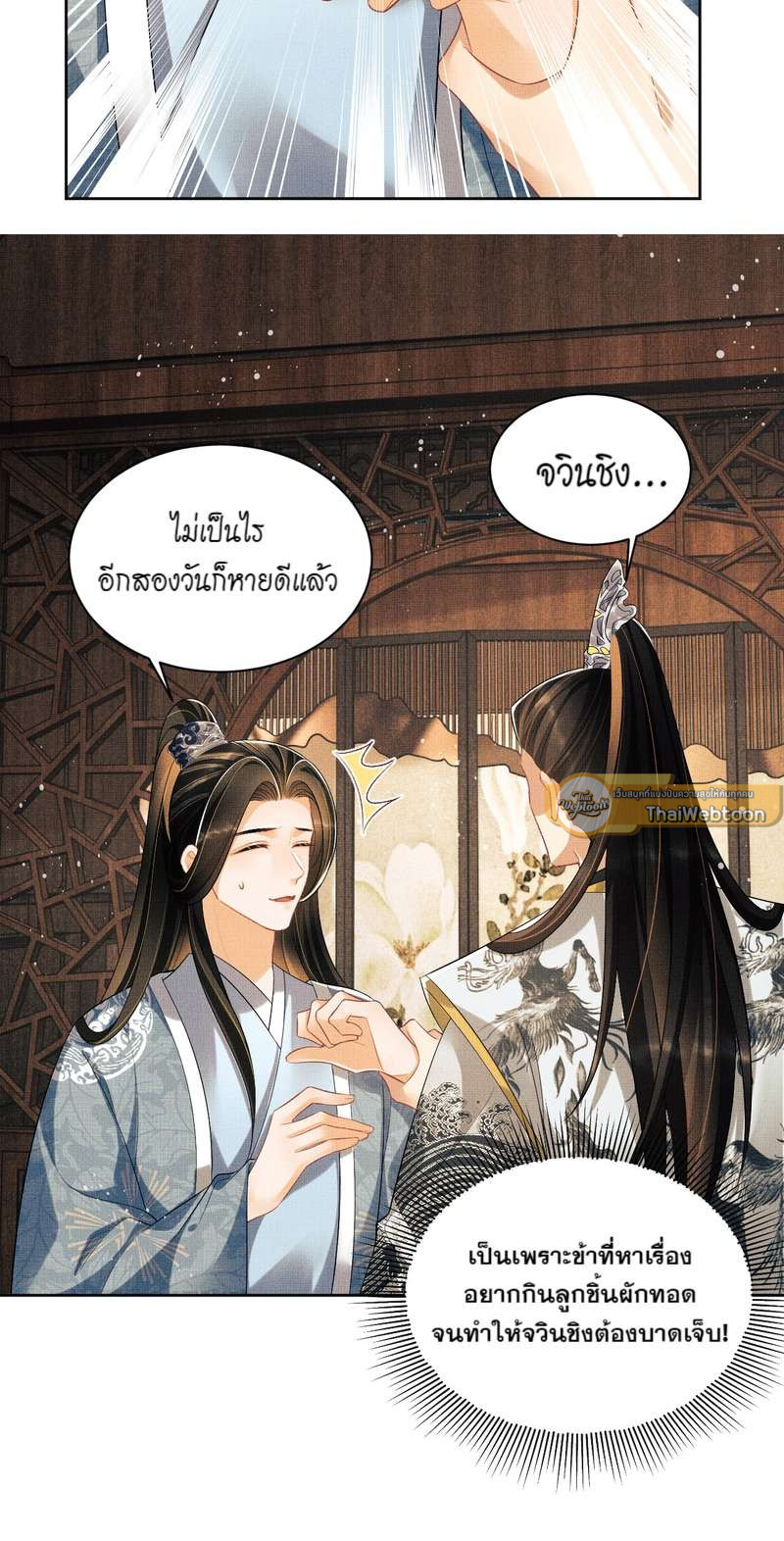 หน้า 21