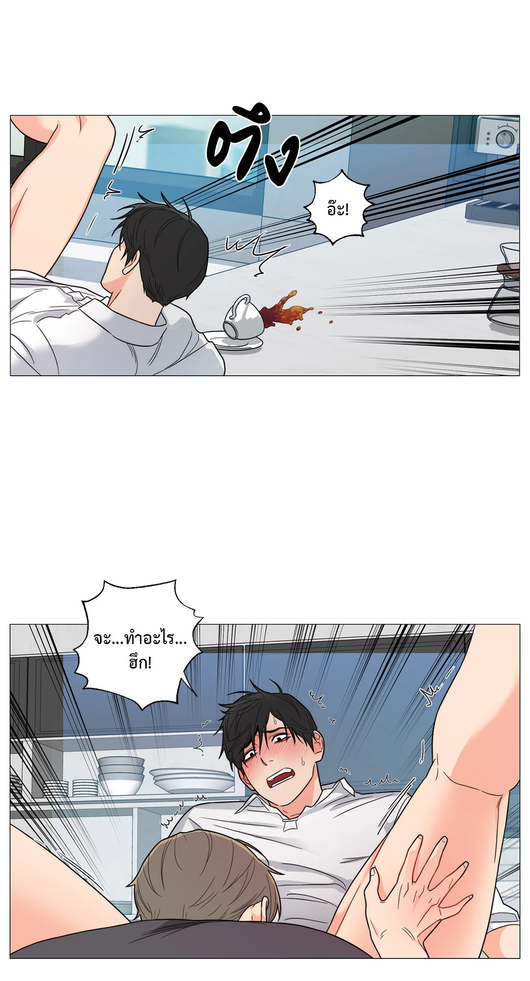 หน้า 13