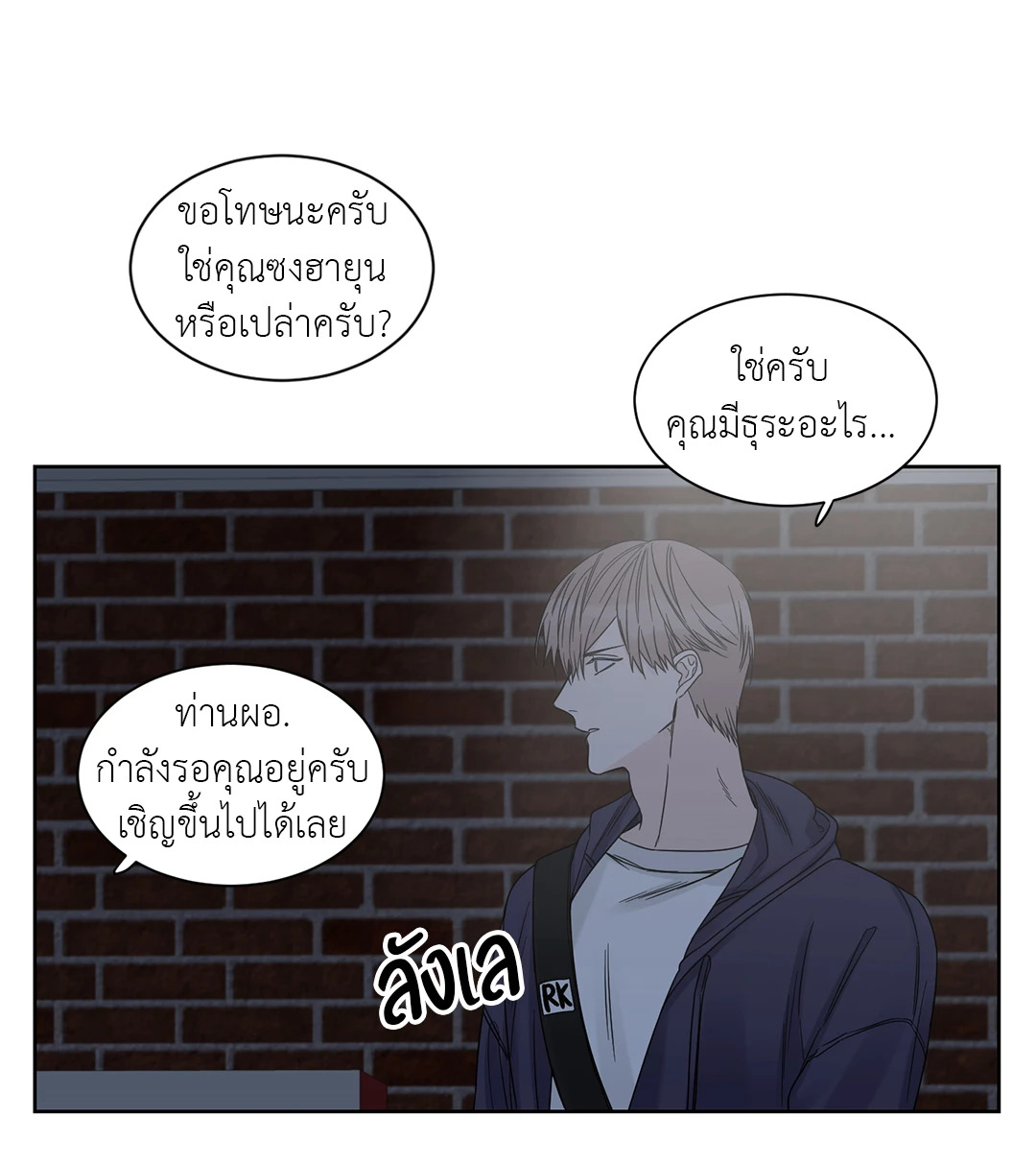 หน้า 37