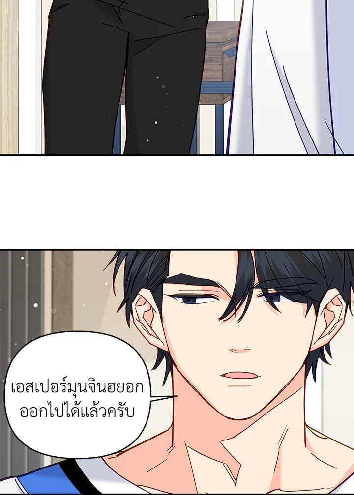หน้า 55