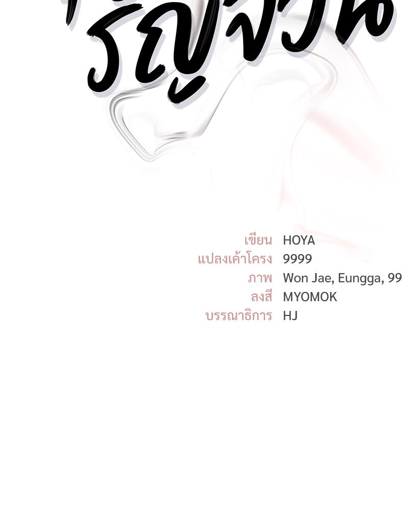 หน้า 191