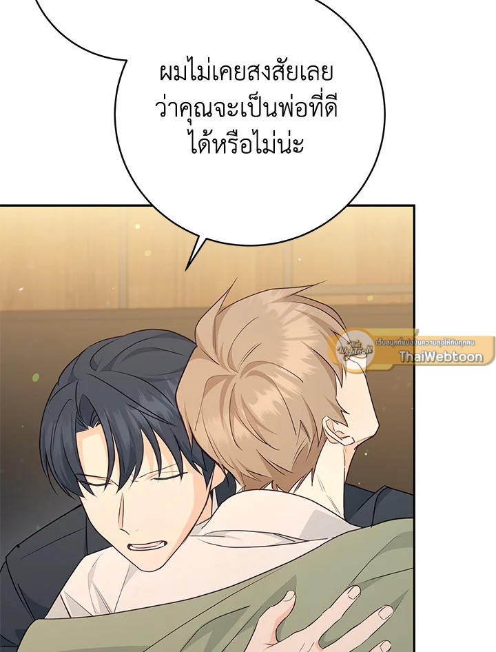 หน้า 85
