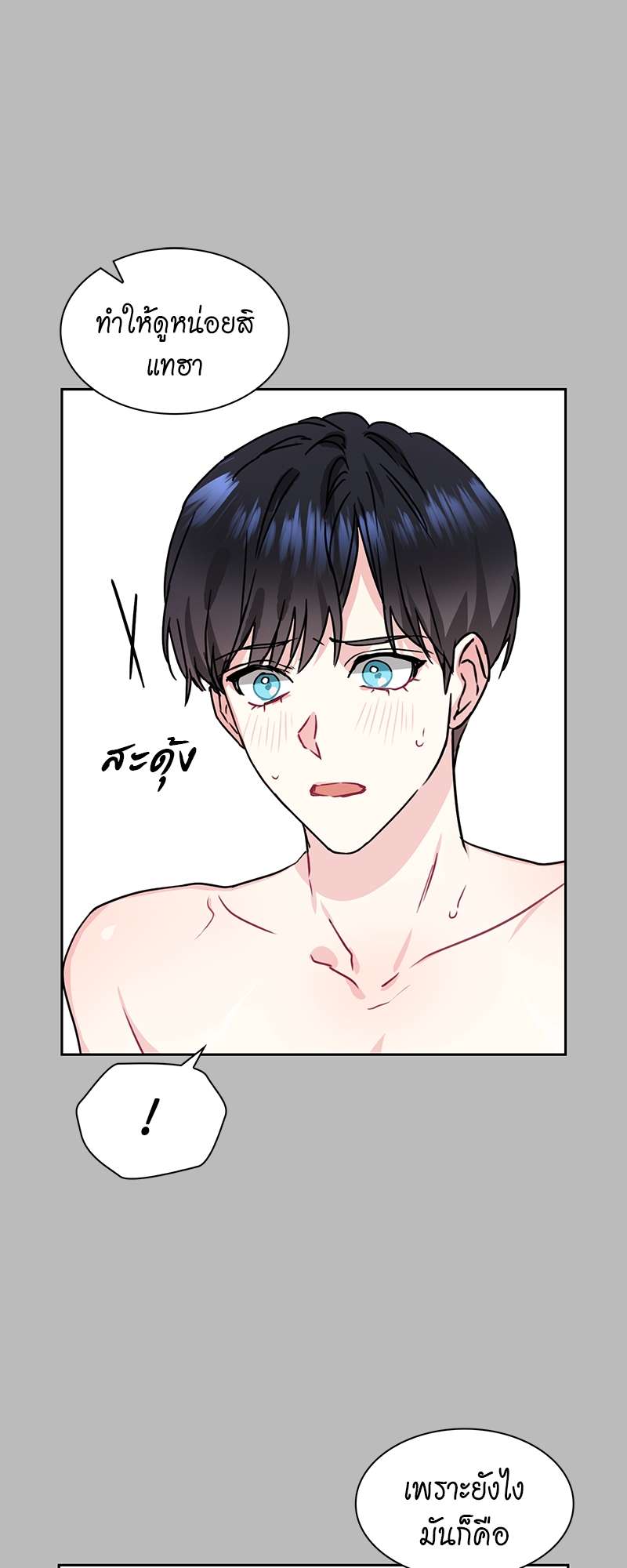 หน้า 31