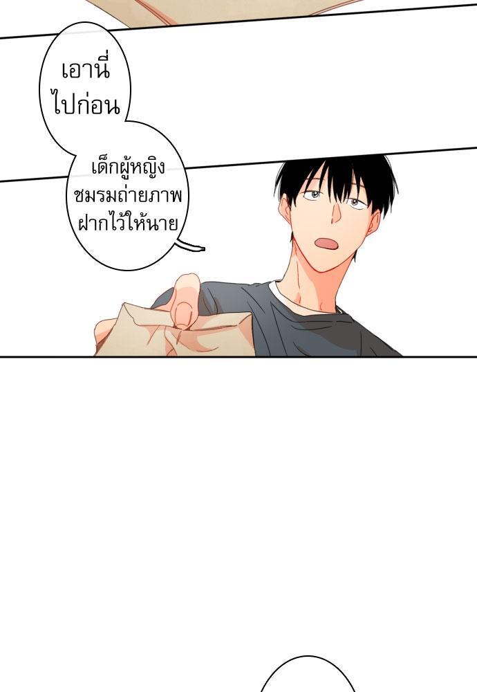 หน้า 88