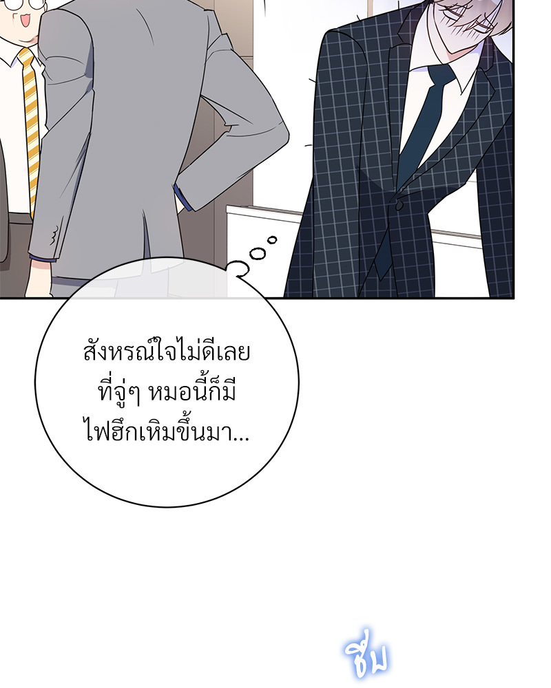 หน้า 119