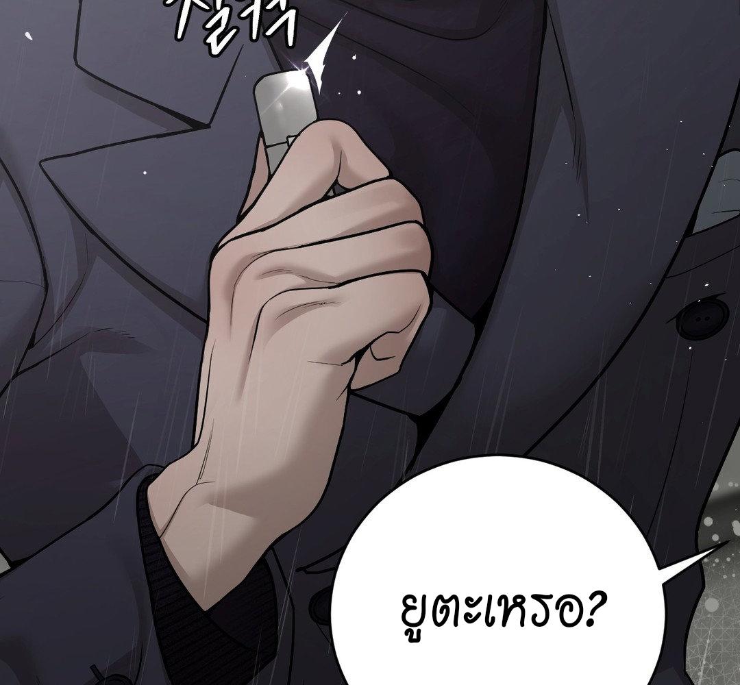 หน้า 252
