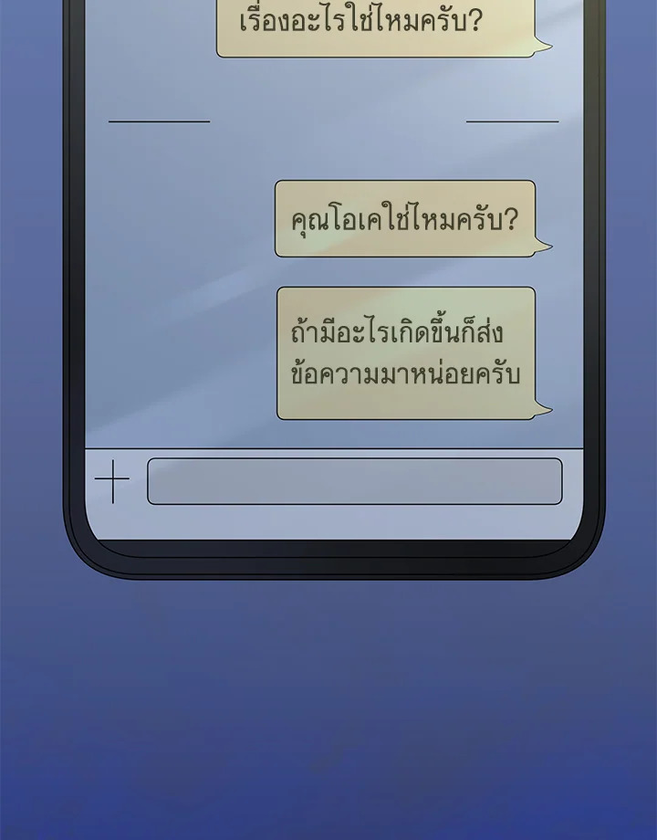 หน้า 72