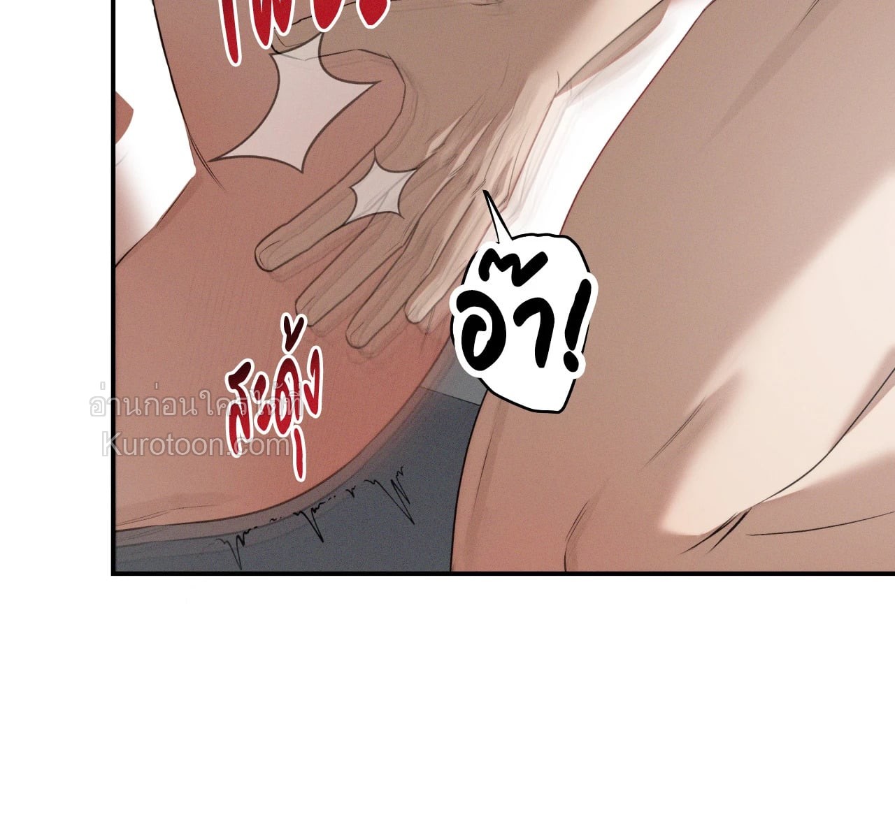 หน้า 97