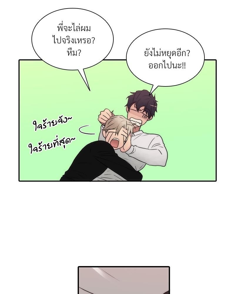 หน้า 80