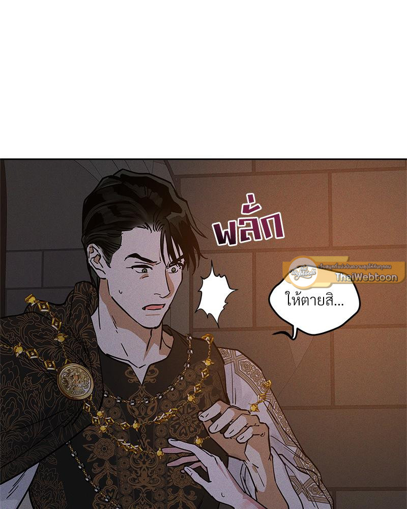หน้า 75