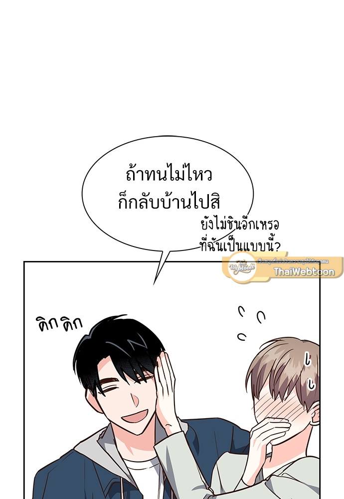 หน้า 79