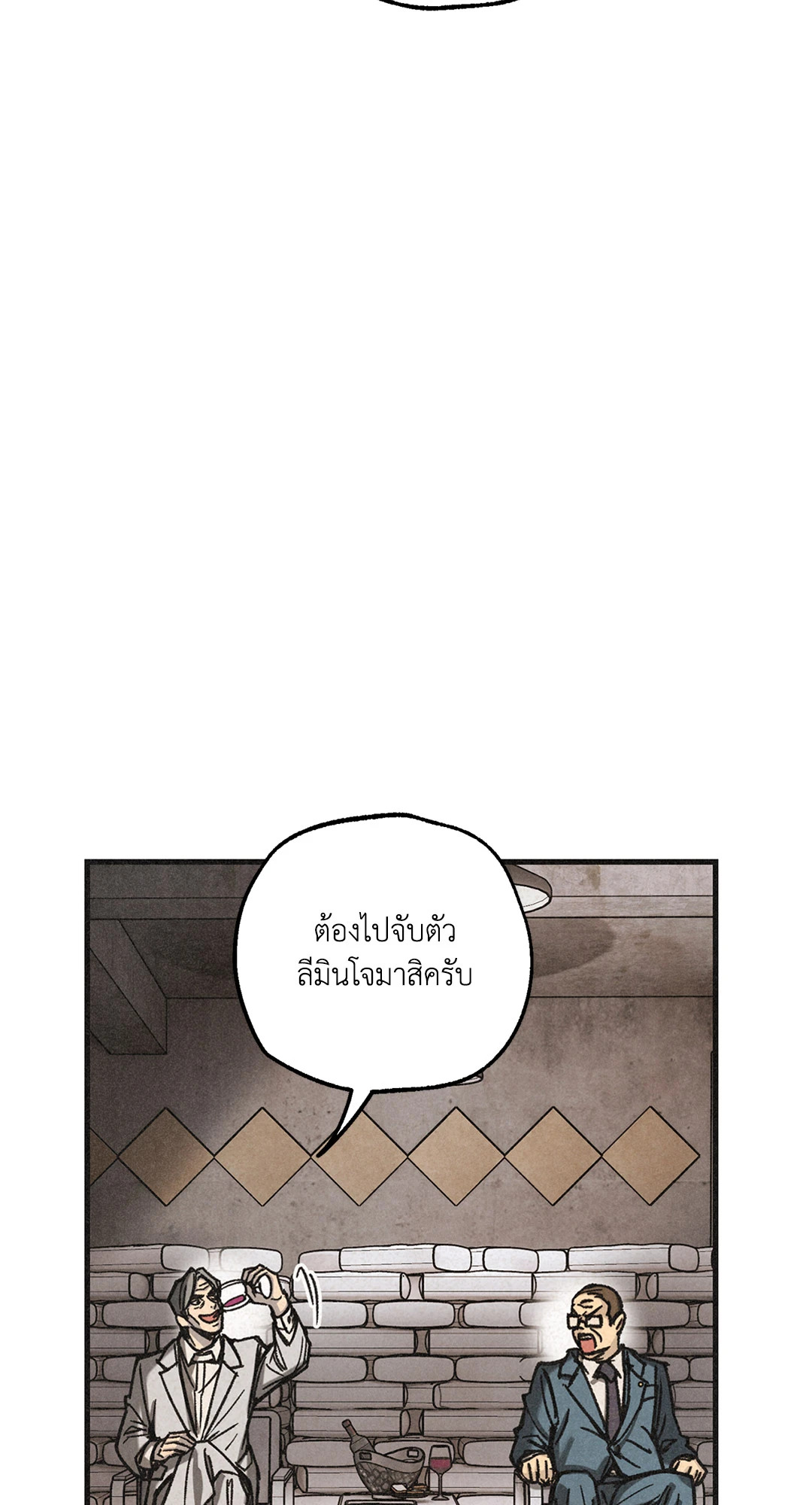หน้า 88