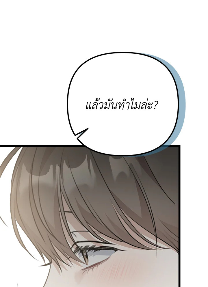 หน้า 113