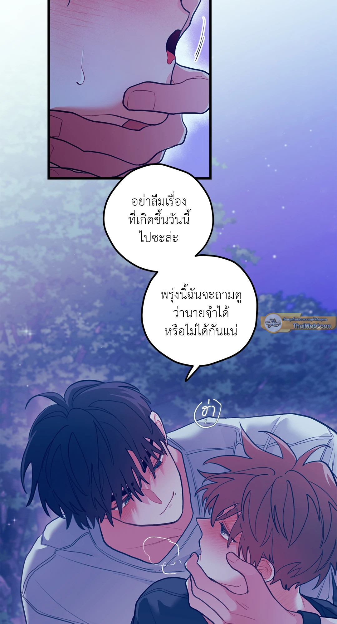 หน้า 65