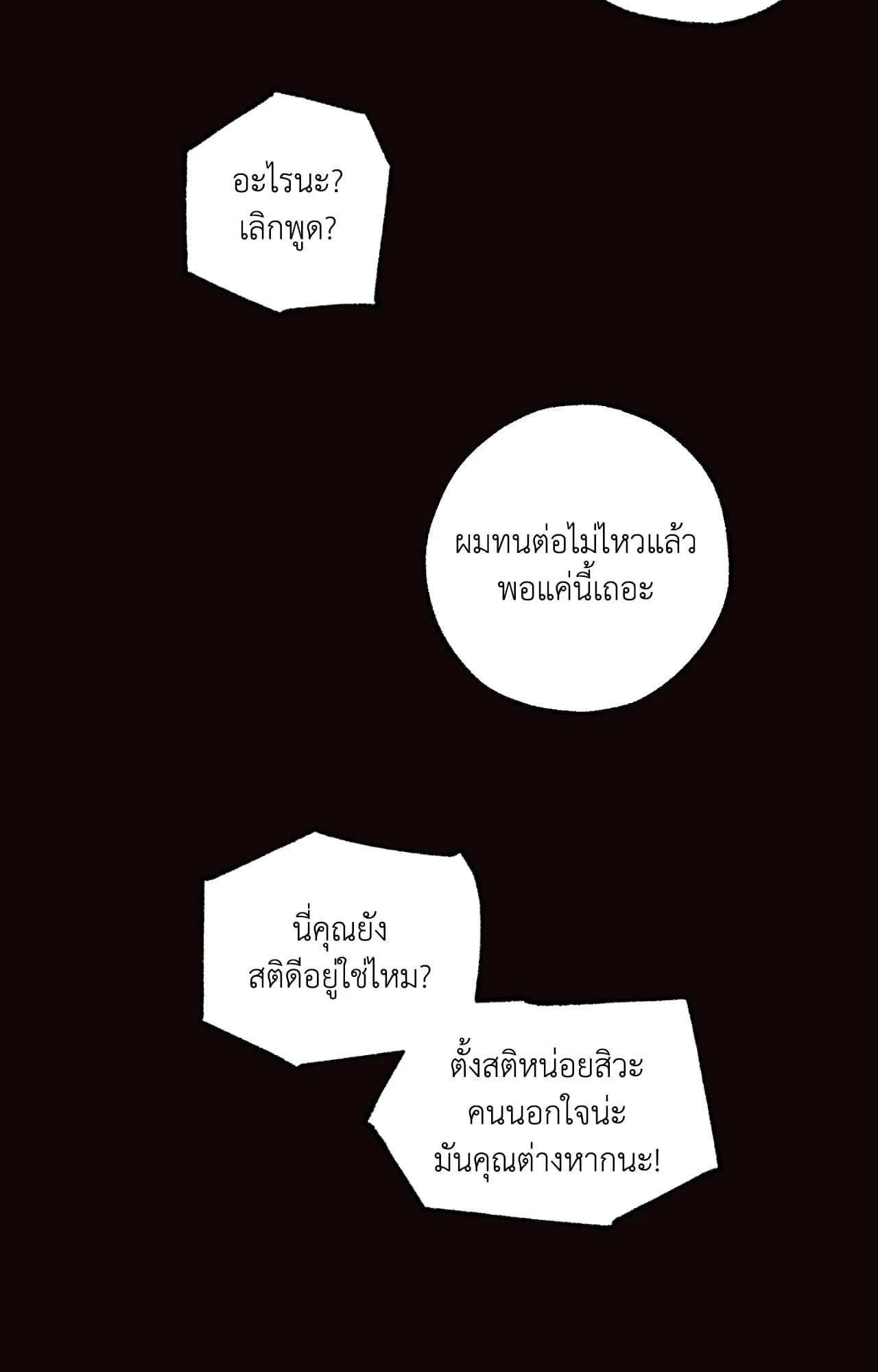 หน้า 76