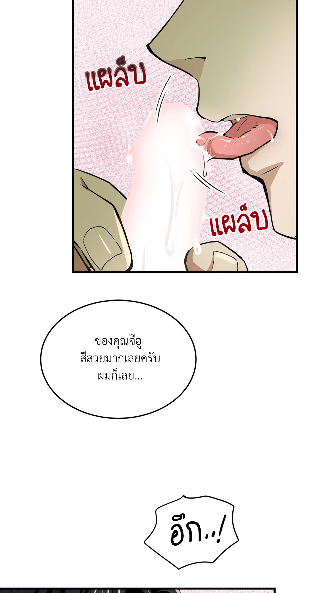 หน้า 66