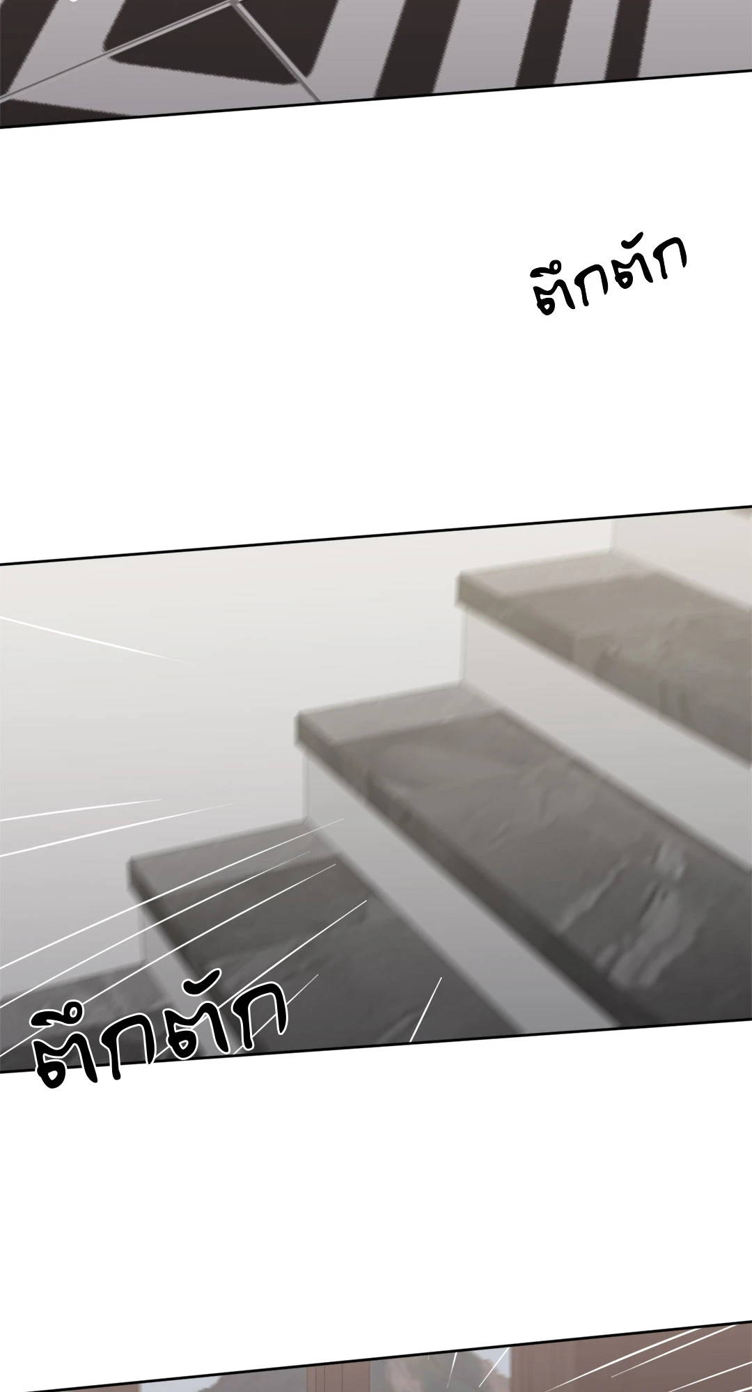 Speak of The Devil แอบรักท่านประธานตัวแสบ ตอนที่ 56 - รูปที่ 2